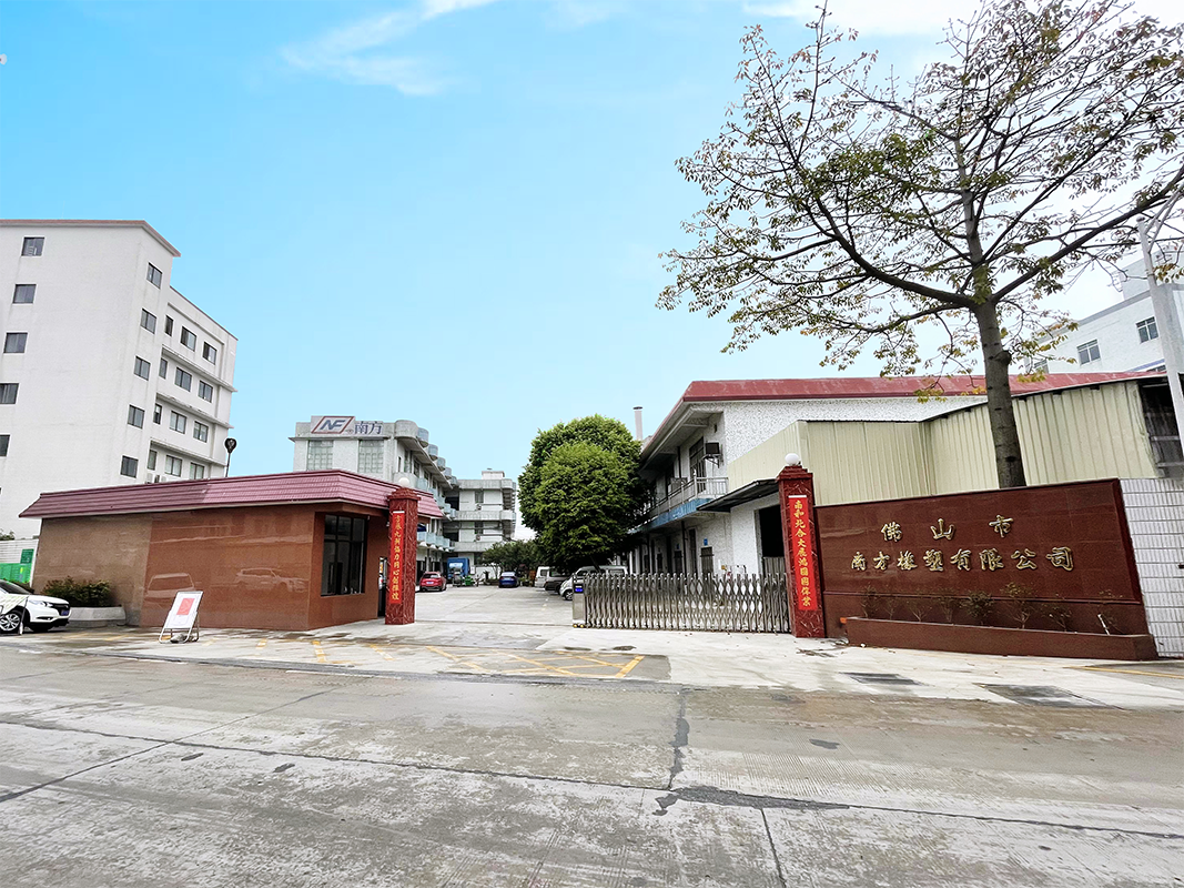 K8凯发橡塑公司门面