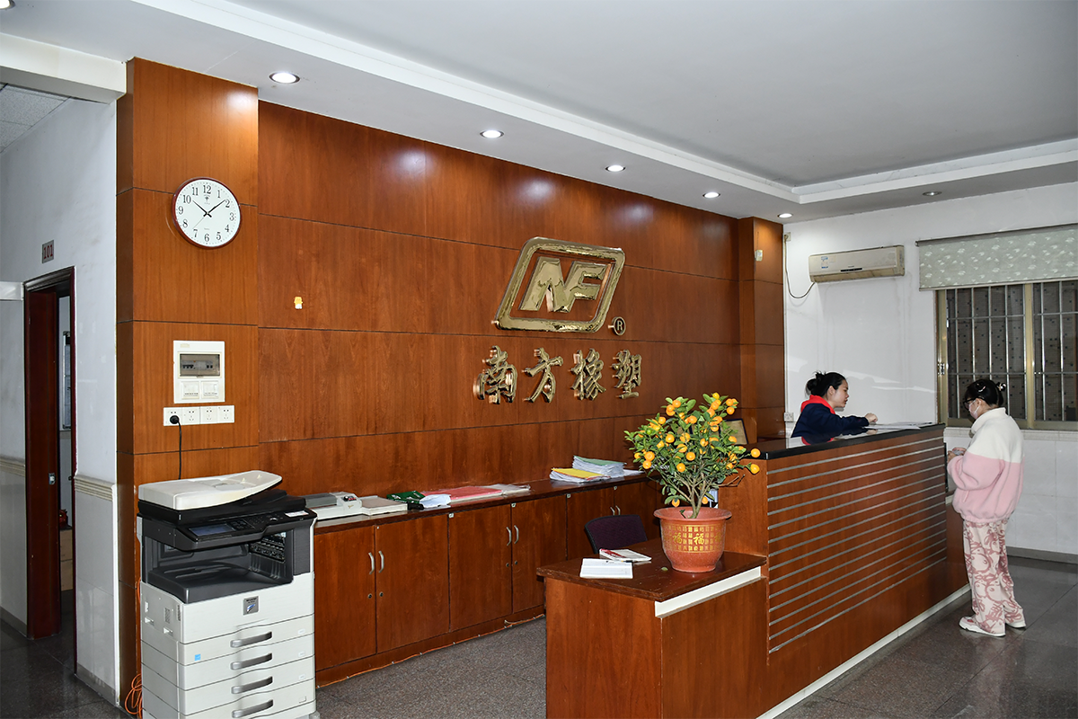 K8凯发橡塑办公大楼